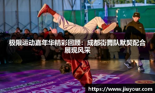 九游娱乐APP
