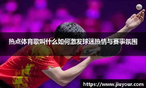 九游娱乐平台