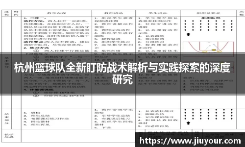 九游娱乐APP