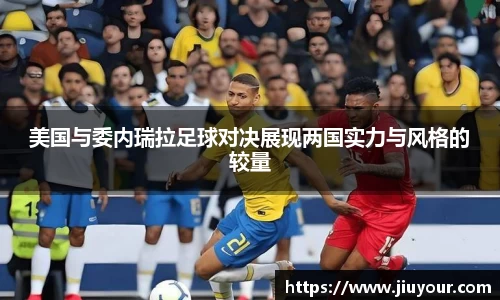 九游娱乐首页