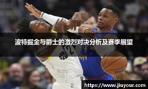 九游娱乐APP
