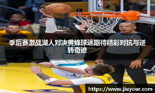 九游娱乐首页