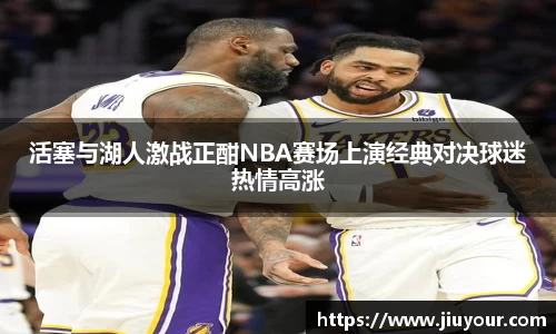 九游娱乐APP