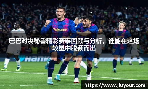 九游娱乐平台