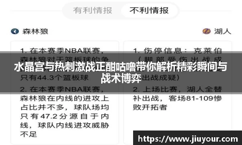 九游娱乐平台
