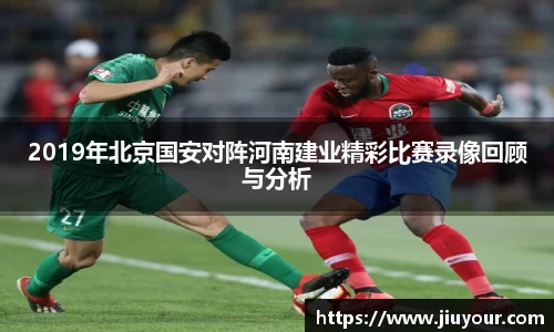 九游娱乐APP